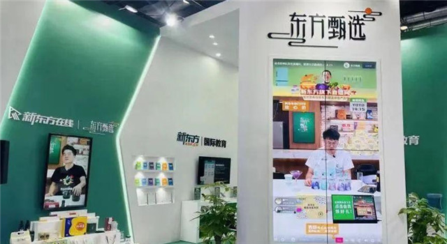 “东方甄选看世界”掉粉、断更，新东方文旅一年仅卖5000单