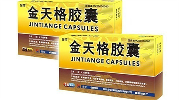 金花股份，卖药不如炒股？