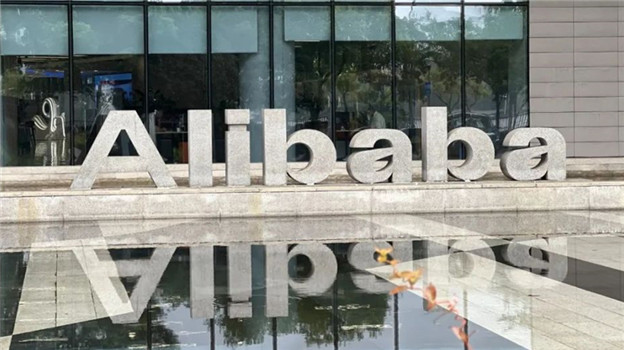 阿里巴巴，缓慢爬坡