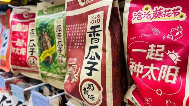 百亿梦碎，洽洽瓜子“嗑不动”了