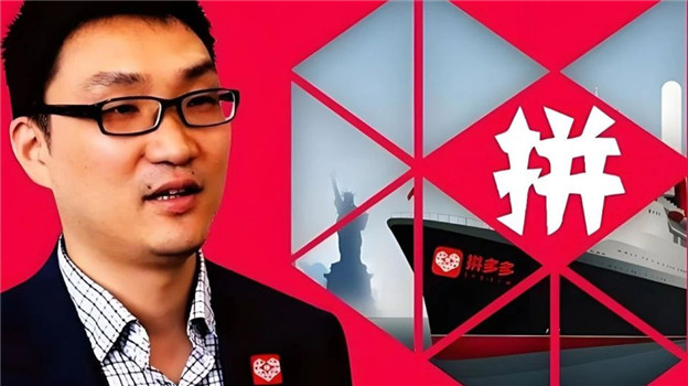 拼多多这事搞大了