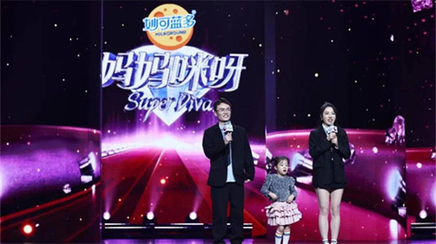 历“九”弥新，《妈妈咪呀》何以成为女性综艺里的“白月光”