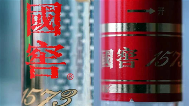 白酒，开始挤泡沫了