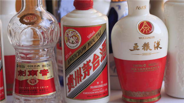 <b>剑南春，冲出迷雾？</b>