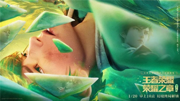 从“全民”到“全球”，王者的求变之路