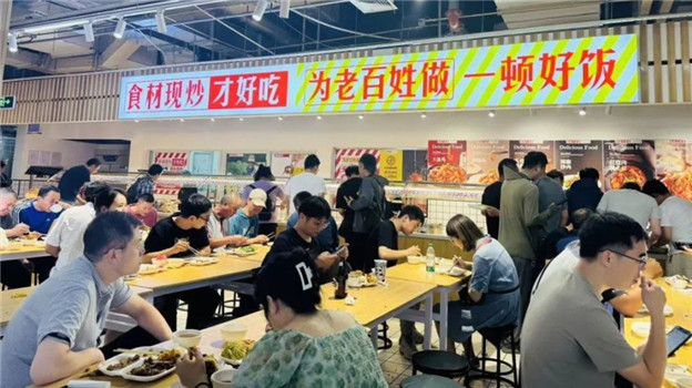 19.9元，年轻人涌入超市“平价大食堂”