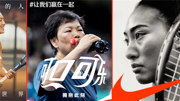 <b>品牌奥运营销，只等一个瞬间</b>