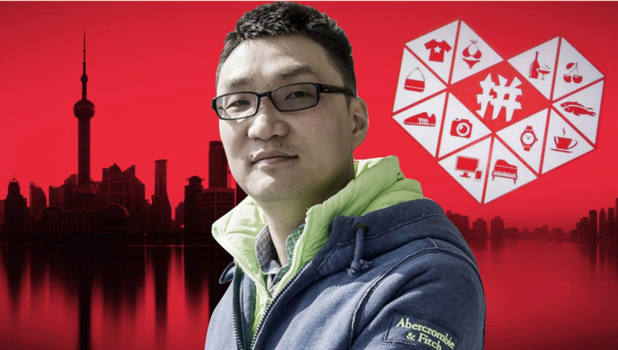 <b>黄峥成为新首富背后：他利用了淘宝的战略失误，内卷挤走了经销商</b>