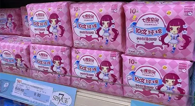<b>卫生巾，别再让女性失望了</b>
