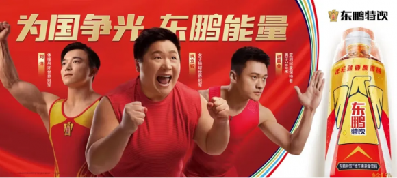 年销百亿的东鹏特饮，想去香港敲钟？