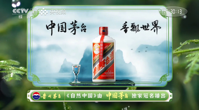 <b>精品IP迭出、优秀品牌云集，CCTV-1傍晚档多维赋能合作企业</b>