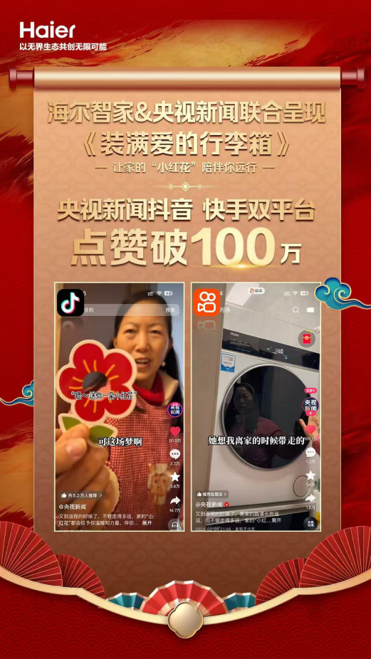 微信图片_2025-12-19_123121_479