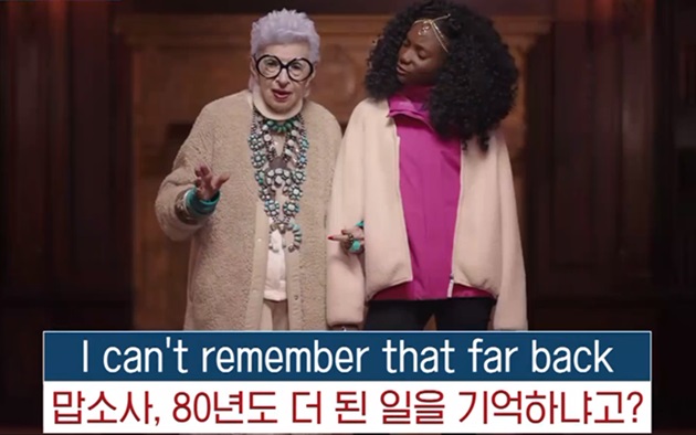 优衣库广告在韩停播 因侮辱“慰安妇”遭网友抵制