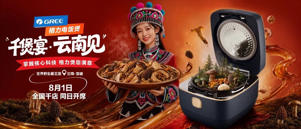 硬核制造最好的广告，是走进生活公开验证