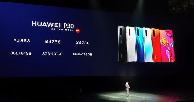 华为：P30系列手机上市85天，销量突破1000万台