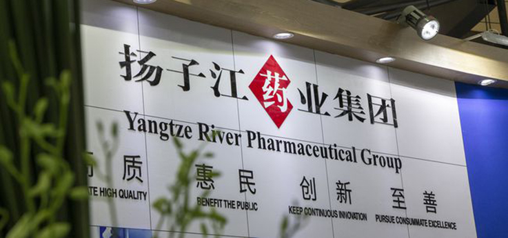 实施垄断协议行为，江苏扬子江药业被处罚7.64亿
