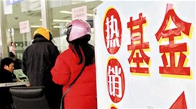 罕见爆款！知名私募新品大卖90亿