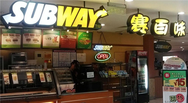 全球第一连锁快餐集团被爆卖身了
