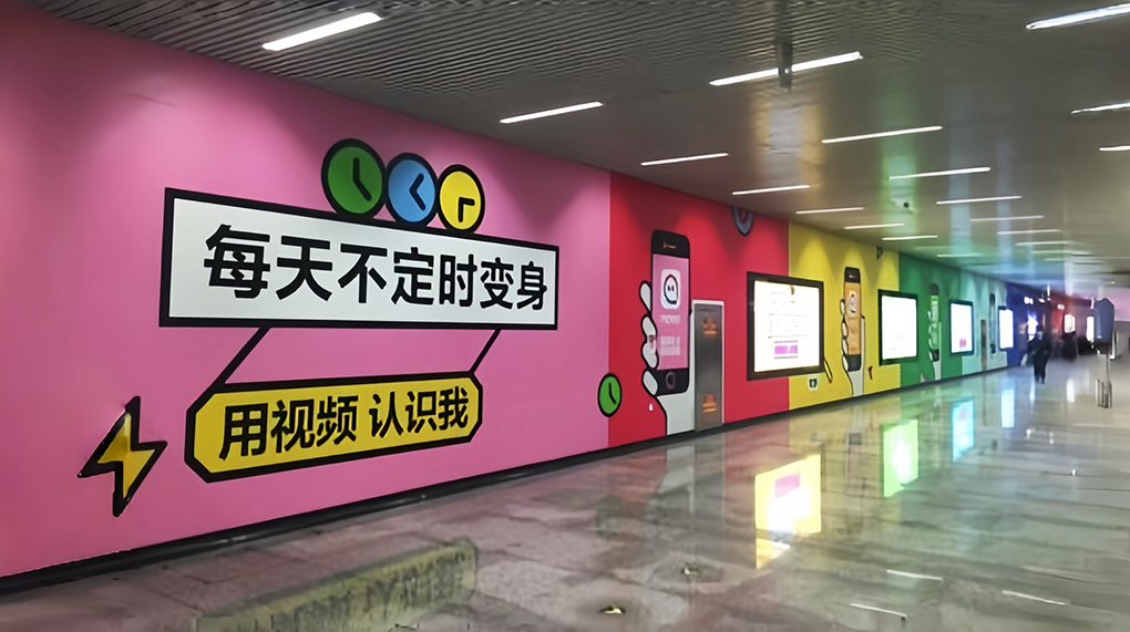 赚钱后的陌陌为何豪掷数亿投放广告？想做迪斯尼，不做上海人