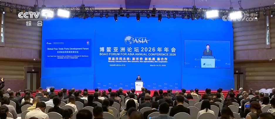 总台“品牌强国工程”企业深度参与博鳌亚洲论坛，推动产业创