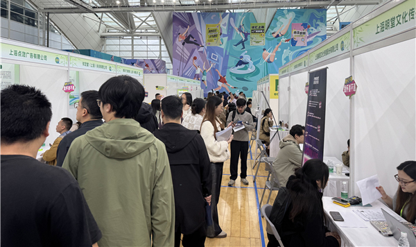 “AI不是替代，是助攻”，上海广告人才招聘会释放新风向